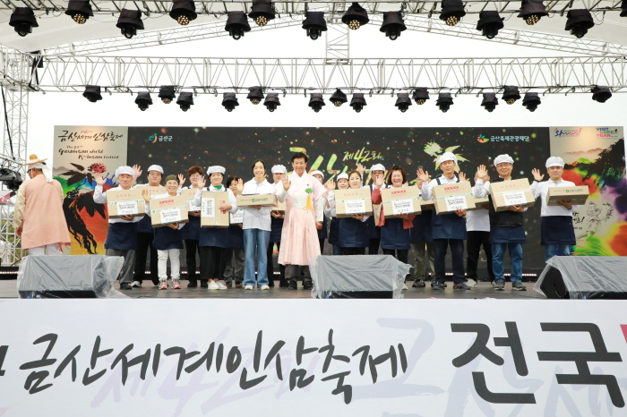 [크기변환]0403 금산문화관광재단 - 금산세계인삼축제, 문화관광축제 과제지원 공모사업 3년 연속 선정 (1) (1).jpeg