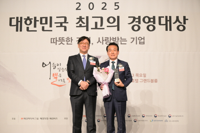 [크기변환]대한민국 최고의 경영대상 수상 장면 (2).jpeg