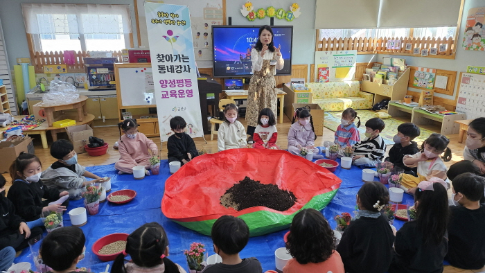 [크기변환]0407 가족정책과 - 금산군, 여성친화 동네강사 프로그램 운영 (2).jpg