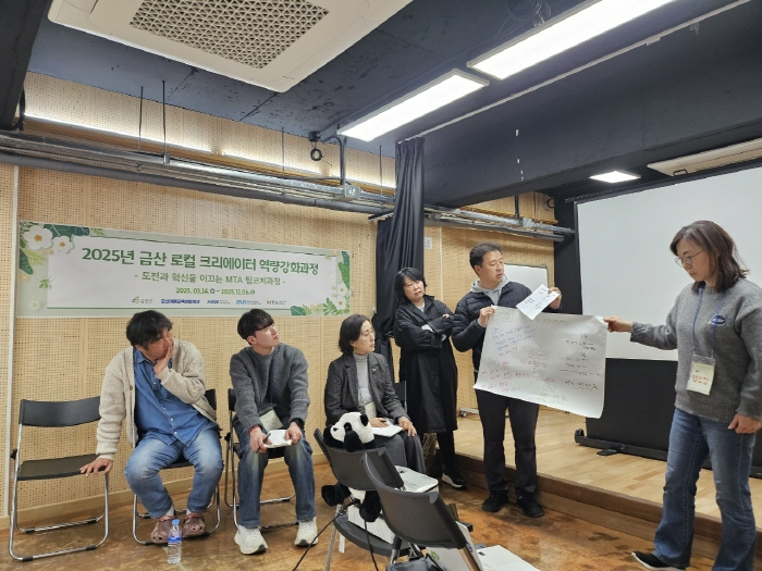 [크기변환]0411 미래정책과 - 금산군, 대안학교 특성화 사업 박차 (4).jpeg