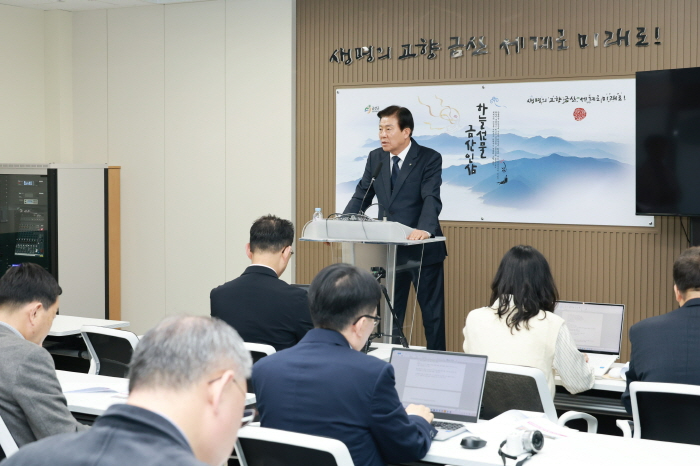 [크기변환]0428 인삼약초정책과 - 박범인 금산군수, 금산인삼 세계화 미국 뉴욕시 방문 결과 발표 (3).JPG