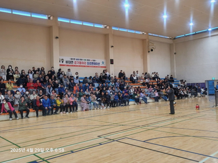 [크기변환]걷기동아리오리엔테이션 (2).jpg