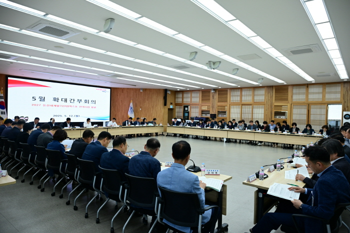 [크기변환]5월확대간부회의 및엑스포발굴보고회 (1).JPG