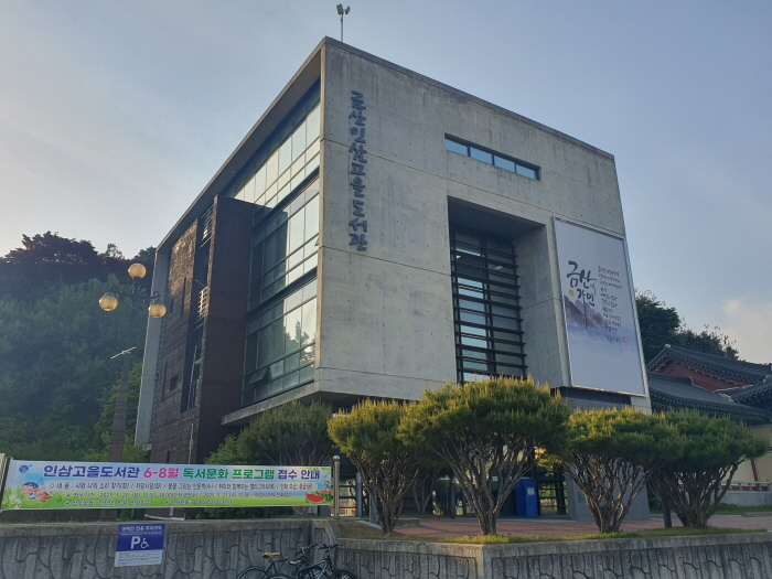 [크기변환]0519 금산다락원 - 금산군립도서관, 6-8월 독서문화 프로그램 수강생 모집.jpg