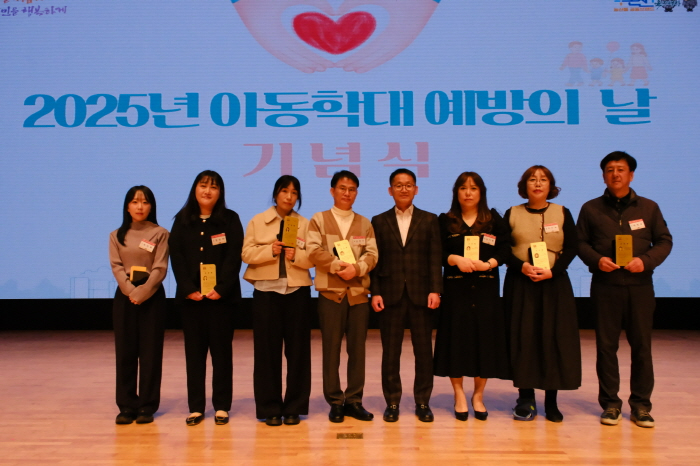 [크기변환]아동학대 예방의 날(2).JPG