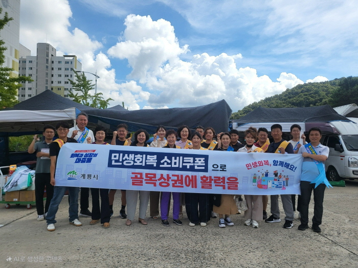 [크기변환][사진1] 민생회복 소비쿠폰 집행 최우수 지자체.jpg