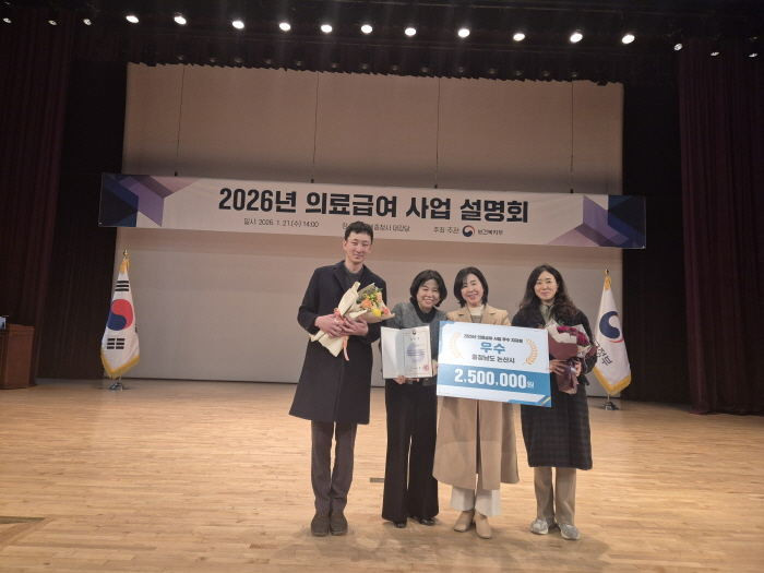 [크기변환]의료급여사업 우수지자체 선정.jpg