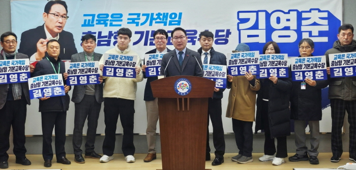 [크기변환]김영춘 (2).jpg