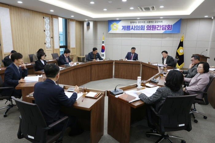 [크기변환]0303 3차 의원간담회.JPG