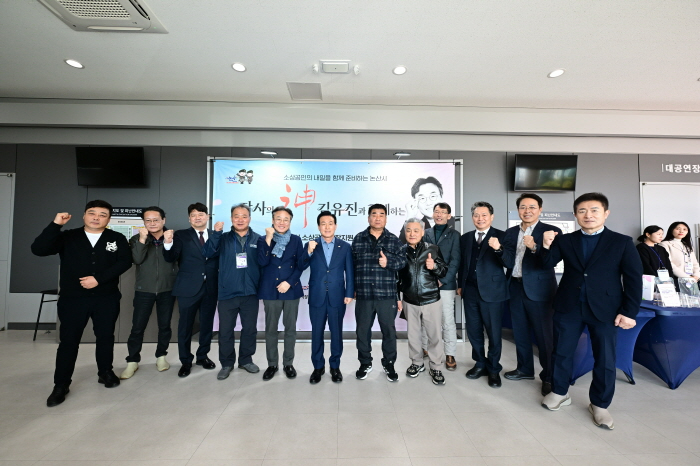 [크기변환]소상공인 정책설명회 및 강연 (1).JPG