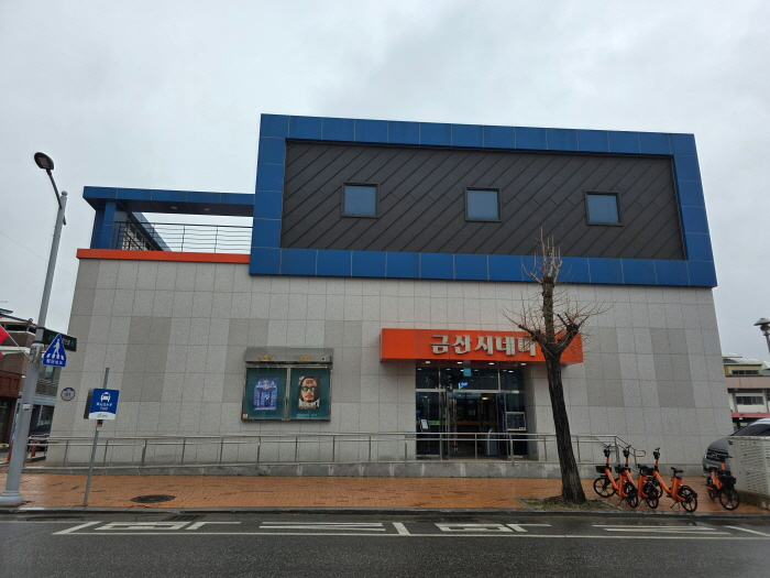 [크기변환]0319 금산다락원 - 금산다락원, ‘왕과 사는 남자’ 역대 흥행 1위 기록.jpg