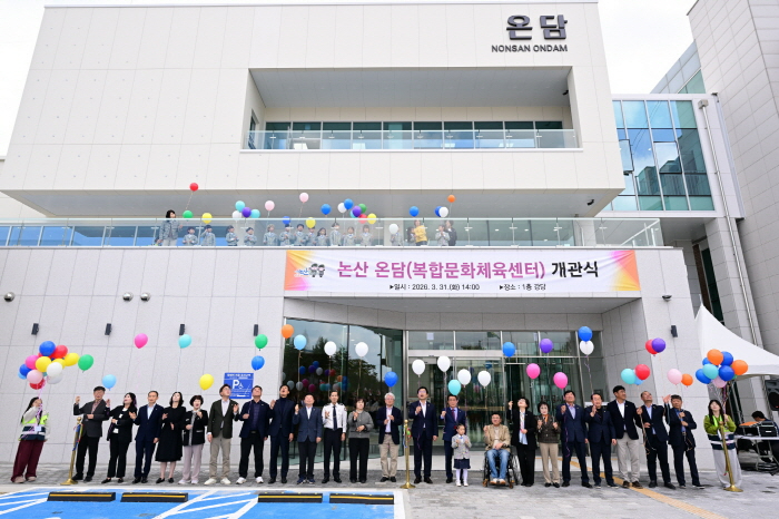 [크기변환]온담복합문화체육센터및별빛누리천문대제막 (3).JPG